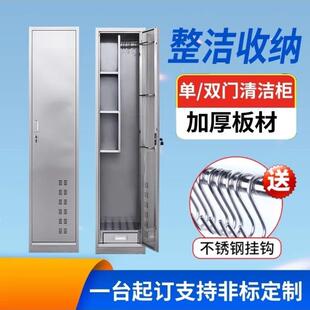 不锈把钢清洁柜ZR-325单双杂门学校拖柜保洁具收纳柜阳台物工储存