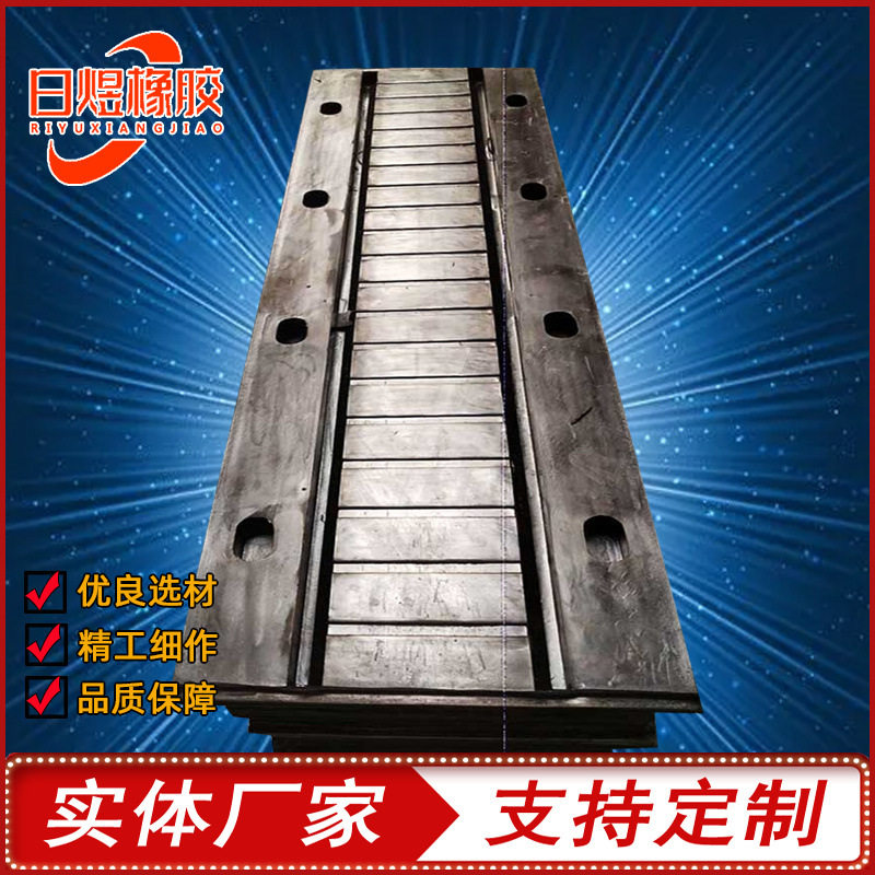 桥梁板式橡胶伸缩缝50/60/80型板式橡胶伸缩缝工程用橡胶伸缩缝厂