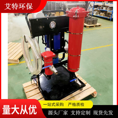 LYC-63A便携式滤油机低噪1.5KW