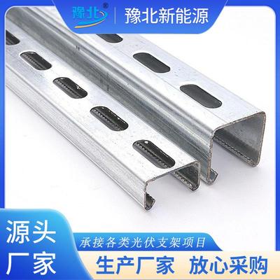 型太阳能光支SPX架热镀锌C伏钢水泥屋顶分布式锌现铝镁C型钢货直