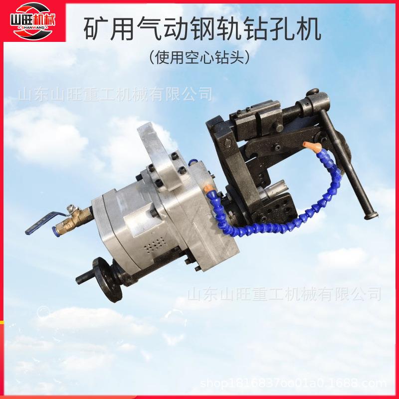 下无火花井0钻孔ZGQ-ZQG-8/0.7/轨0.36矿用钢轨钻孔机道打眼机