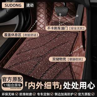 汽车主用驾驶脚垫主驾毯单个副正驾172驶座位单独星空地专脚垫全