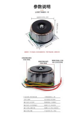 300瓦圆形变压器V电双源放环牛24双15V双38V功双28PMPV双18V环型