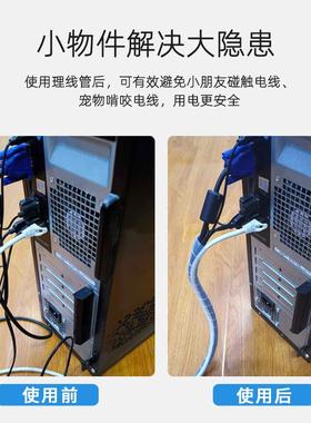 包4046线管电线缠束绕管包线管线理线网线管绕线螺旋器保护套681/