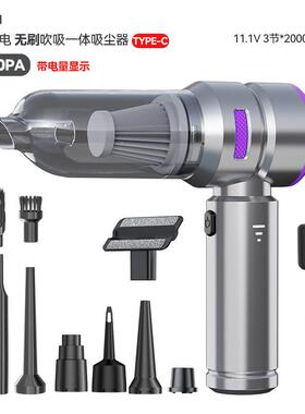 载尘RWQ器无刷车用无充电汽车车家用车内小型线吸迷你大功率吹尘