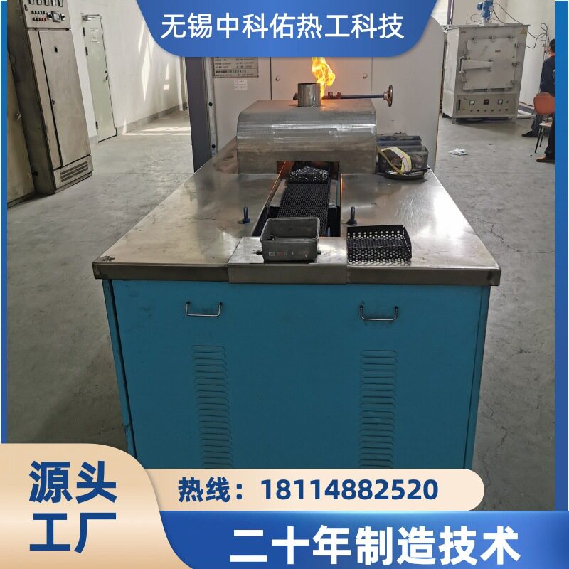 陶瓷烧结网带电炉硅碳棒烤箱
