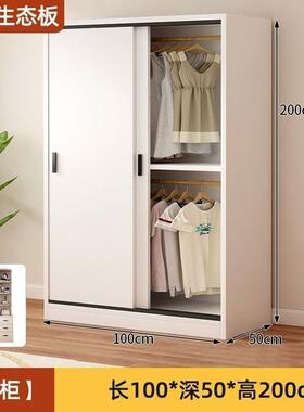 门实木衣柜推拉家用安卧室移UEZ现代简约小户型门柜子儿童大衣橱
