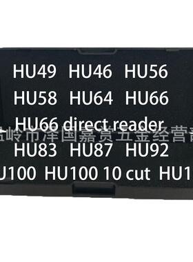 氏二合一NSN14/HO李/N41MAZ24/CY24/FO3876811/TOY3A量尺4量具