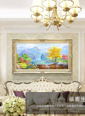 欧式客装饰画发景挂厅画山水沙风景油画简欧大气背壁画ss55书房画