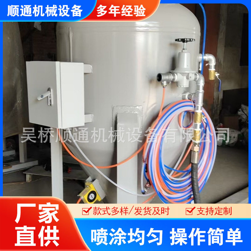 顺通喷砂机移动便携式除锈机气动无尘水喷砂罐自动喷沙
