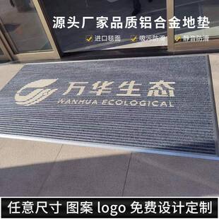 嵌入式垫铝合金除尘地垫商场入平铺铝合口外户进门铺式防滑耐磨脚