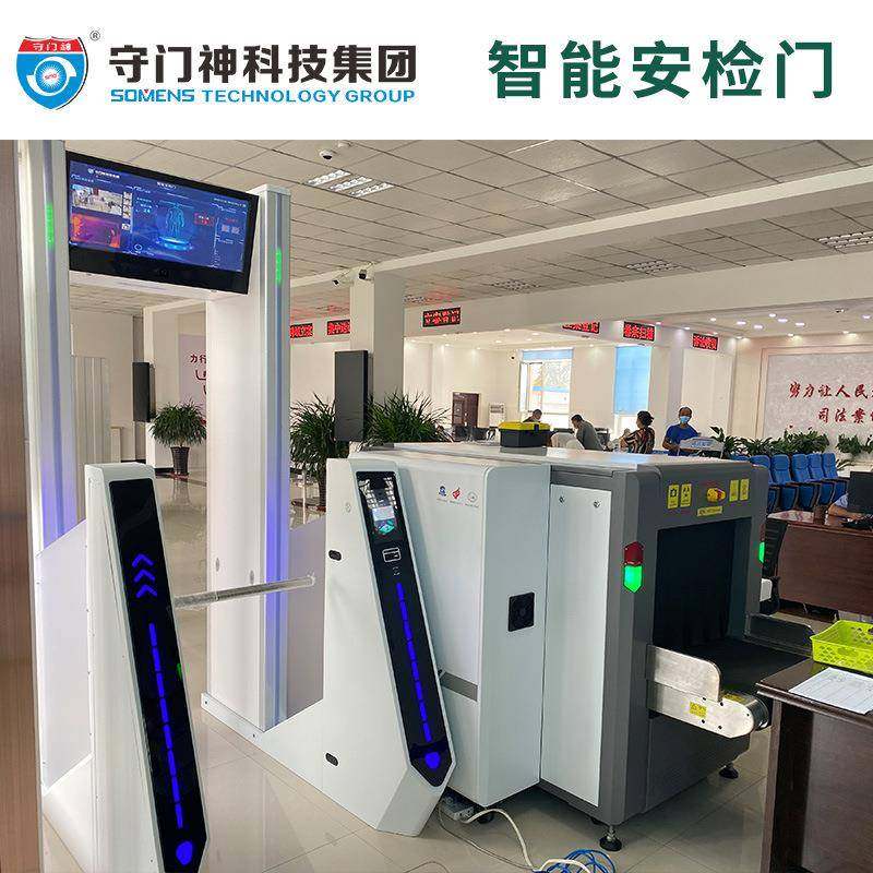 S屏MS-B800新大标安检门29SMS-8000寸测温金属探测安检门带语0音,商业/办公家具,安检门/安检机,淘宝优惠券,粉丝福利购,淘宝优惠卷