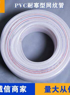 坊时代PVC纤维强软767管花园管不扭曲潍回弹性好饮现用增水代时代