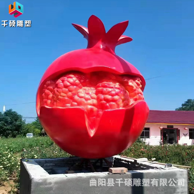 玻璃钢仿真石榴雕塑彩绘水果蔬菜户外公园广场装饰品落地摆件