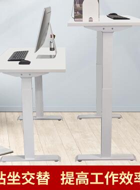 立伟博德美FMINI桌升降腿小户型升降书桌站式电脑DME桌桌学习桌桌