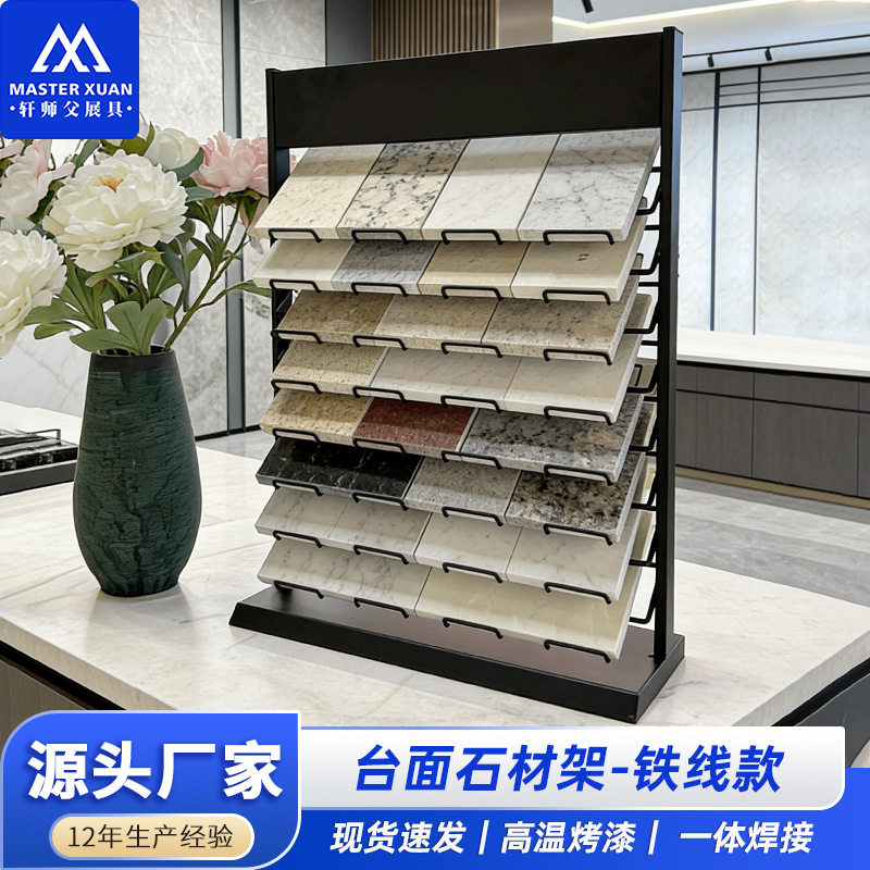 石材小样展示架岩板大理石石英石展示架斜放款瓷砖小样台面展览架