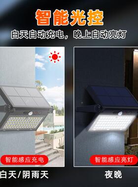 2025太便携式阳太能能折叠壁灯VTV庭院户外防水露营灯感应灯阳板