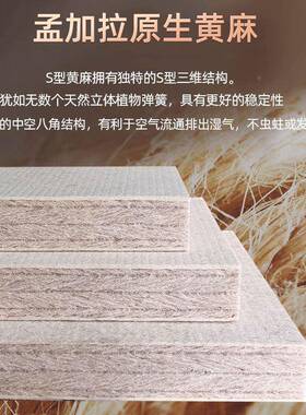 天然SNTK精细麻孟型加拉进口全棕黄麻床垫垫椰棕1.5米黄1.2米榻榻