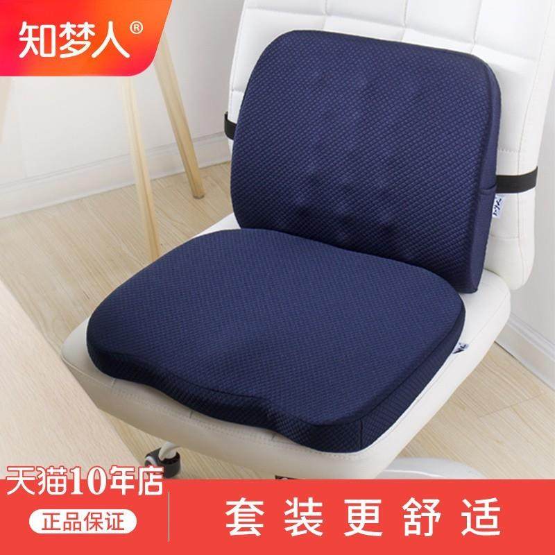 护腰靠靠垫办公室坐垫一体靠背腰枕汽车子座椅记忆棉F958J85M美垫,居家布艺,抱枕被,淘宝优惠券,粉丝福利购,淘宝优惠卷