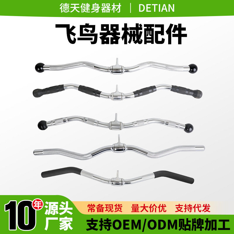 龙门架健身器材配件拉手绳索下压单头双头绳肱二三头肌健身房训练