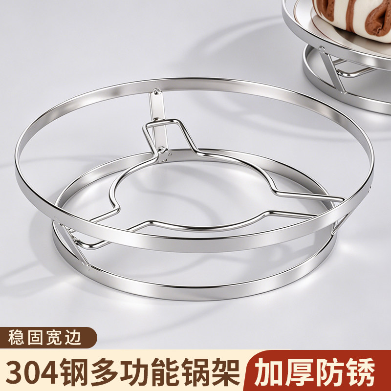 304不锈钢锅架加厚隔热防烫锅垫厨房放锅架置物架蒸架支架锅具图片