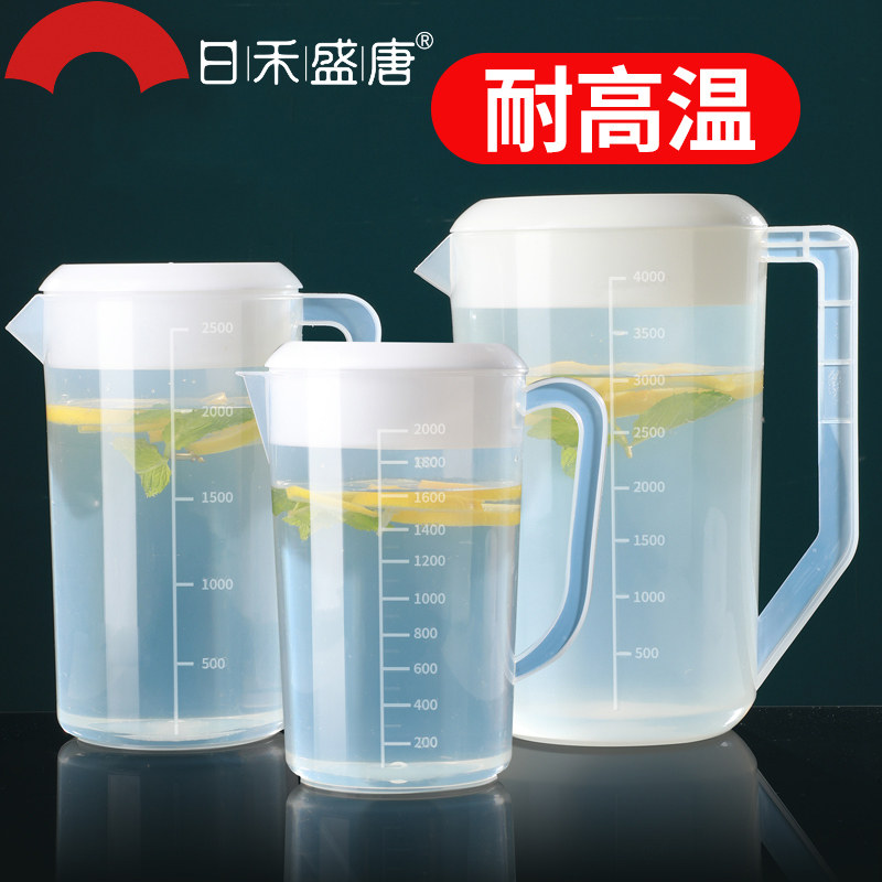 塑料冷水壶超大容量家用泡茶桶量壶耐高温奶茶店凉水壶带刻度商用