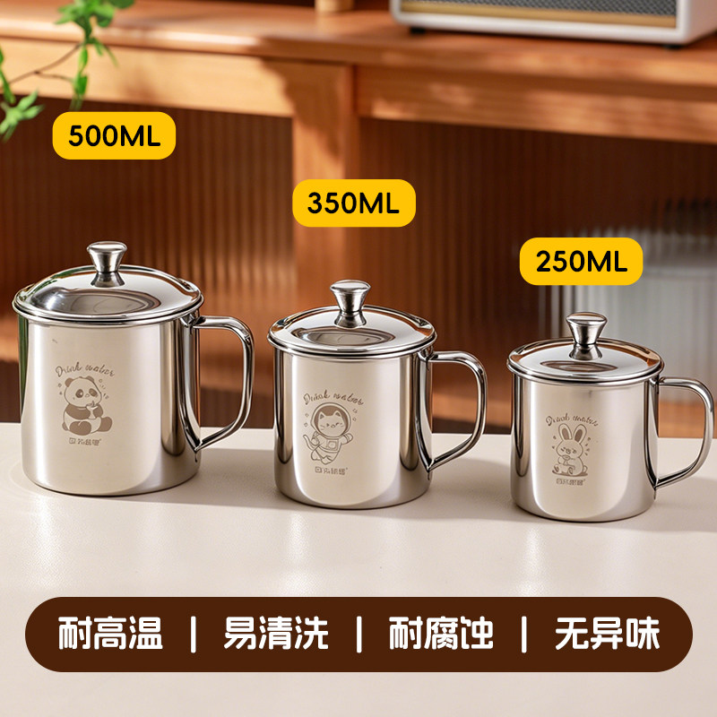 食品级316L不锈钢儿童水杯幼儿园宝宝杯子带盖子防摔口杯喝水口杯