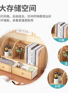学生家用书上的桌面书书架ZAS办公室简桌易型多层置物架儿童收纳