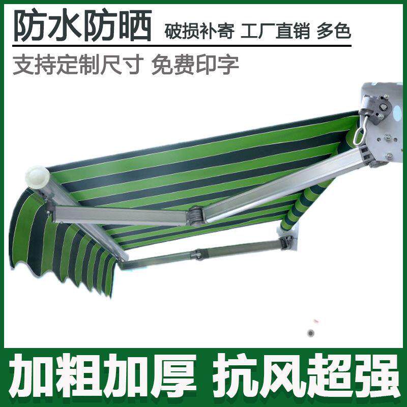 遮阳厂家直供棚伸缩式雨棚合屋收檐家外用室缩折叠篷门头铝金手摇