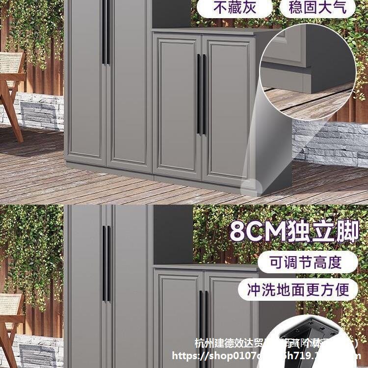 铝合金户外防水防晒收纳柜