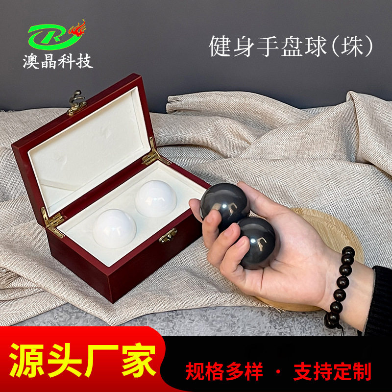 氮化硅球氮化硅球盒装 陶瓷球手球实心瓷球