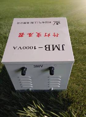 东明JMB行灯照JMB-25VA变压器广380VM变220V变48v变36V变24VJB-50