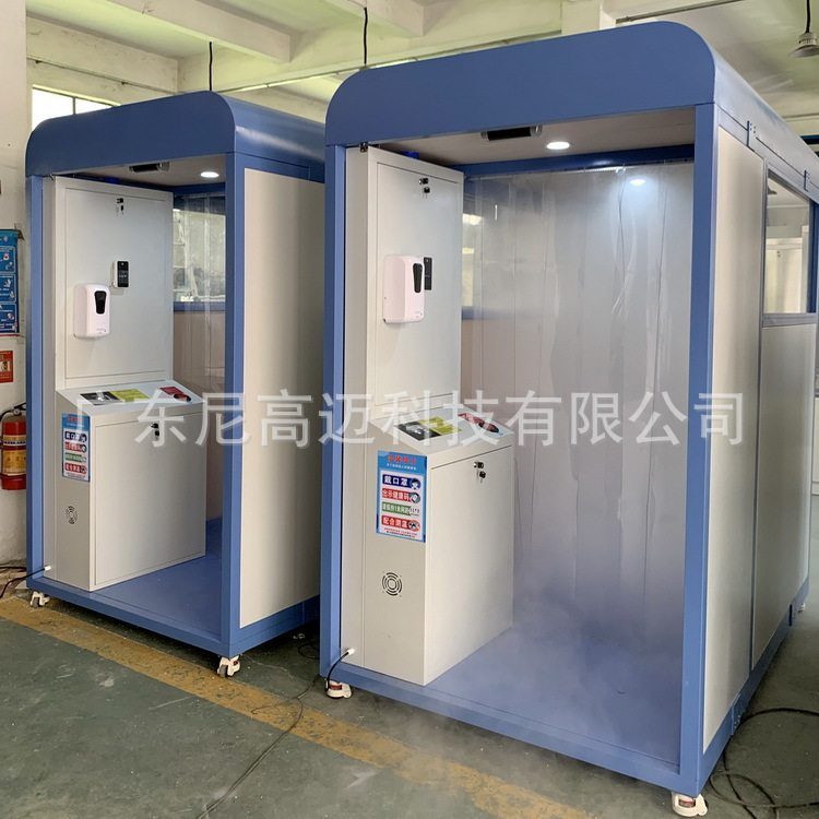 自动智能测温消毒门公共场所房间隧道消毒机学校工厂商场地铁消杀