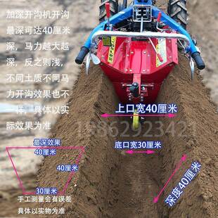 手拖拉开扶沟机果园开沟机大棚机沟葡萄果树开开沟施肥DKR机开沟