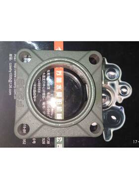 2外轴承座F球面F32838