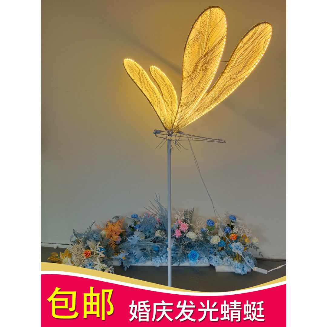 婚庆发光蜻蜓翅膀吊顶装饰