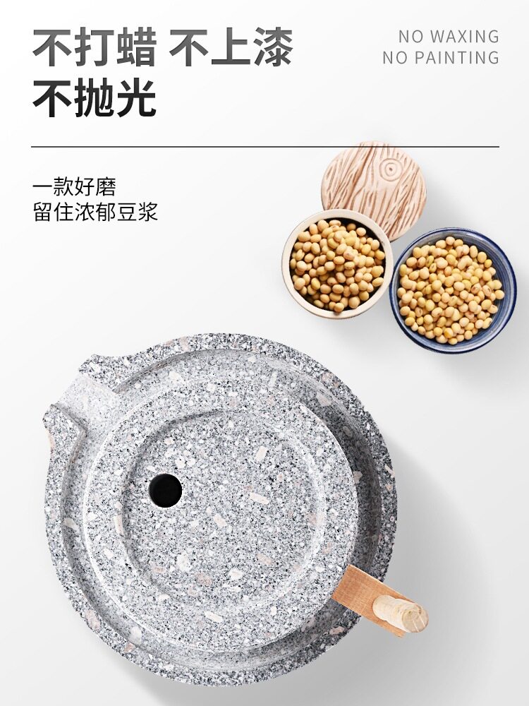 天然石磨盘小石磨家用迷你纯手工青石手摇老石磨手动型米粉豆浆机