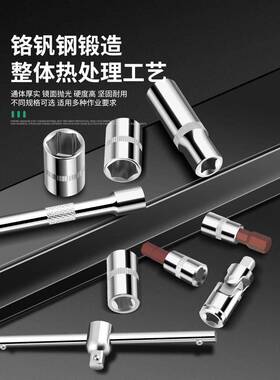 保联53件套汽修工具套扳装多功工能棘快轮套筒手小OWP飞速一套具