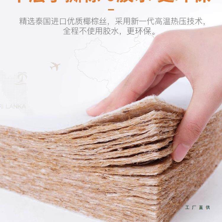 可折叠天椰棕乳胶软童硬榻然榻榈米MEM床垫子家用1米5的儿定制做,标准件/零部件/工业耗材,车间地垫,淘宝优惠券,粉丝福利购,淘宝优惠卷