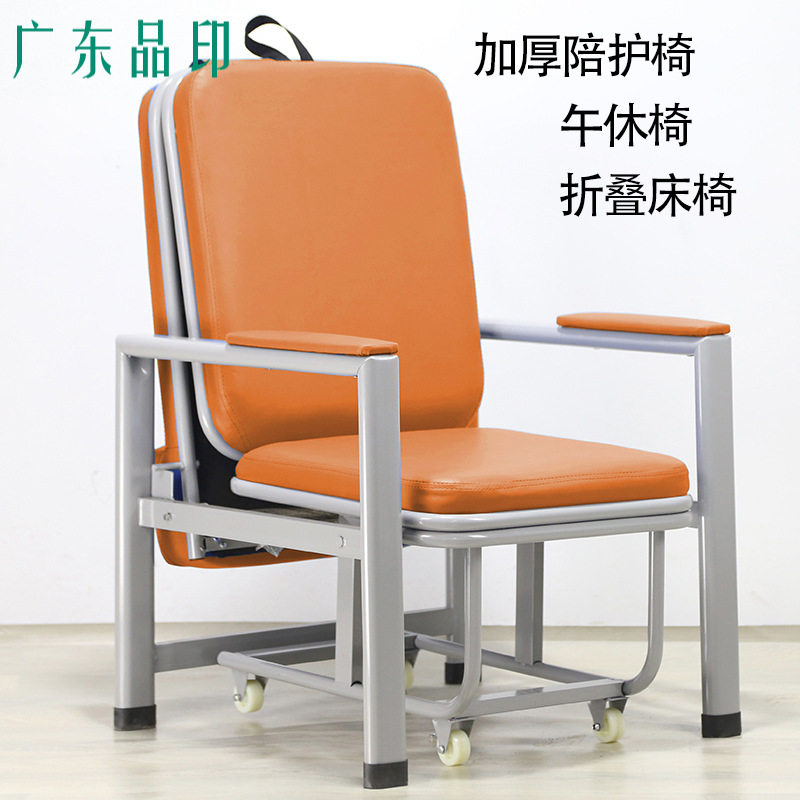 品印加厚钢制喷涂陪护床折叠椅病房陪人椅午休椅节约空间陪护床椅