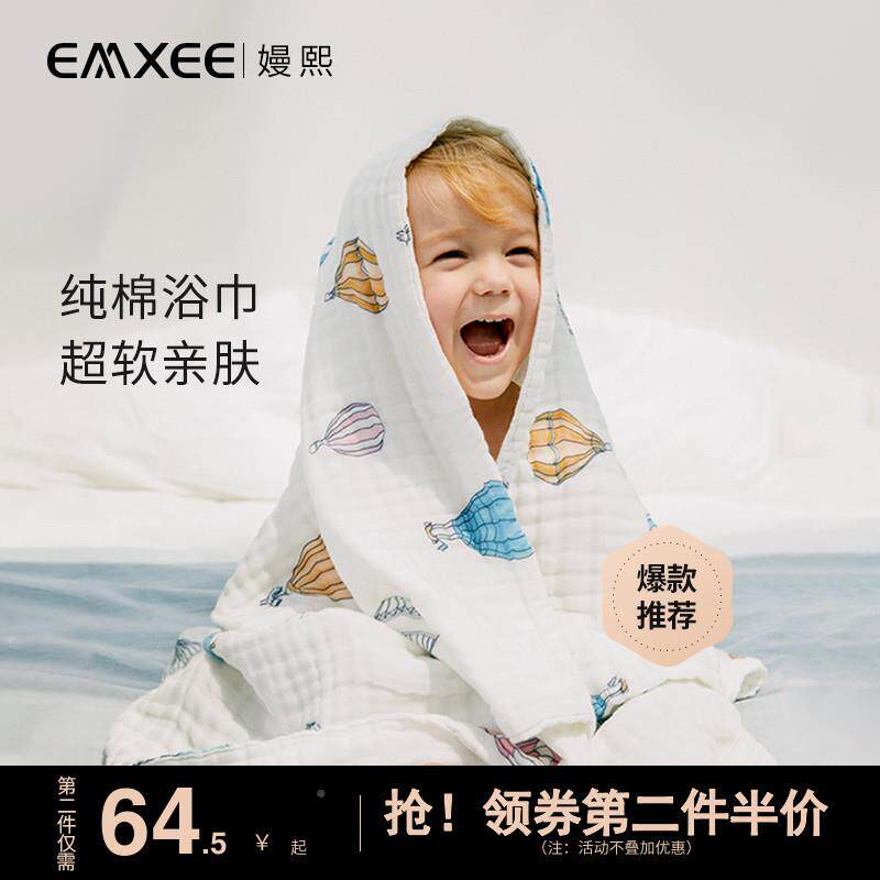 儿5W纱布生F7626999浴巾婴童宝Z宝新夏季薄款超软纯全棉斗篷浴袍