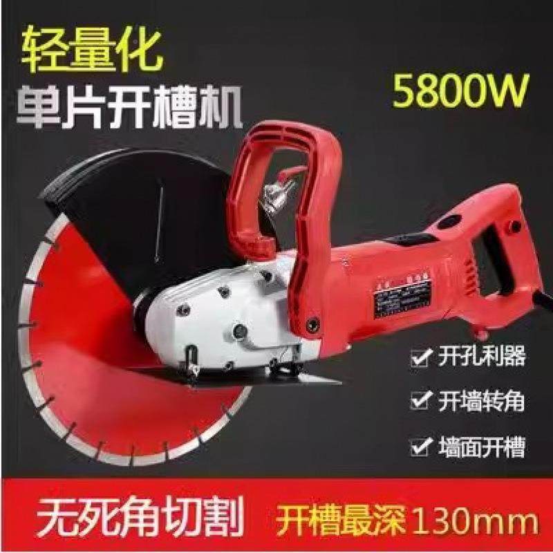 719?水大功率多材功能单片无尘电切混凝土钢筋马路石楼割板切机工,农机/农具/农膜,其它农用工具,淘宝优惠券,粉丝福利购,淘宝优惠卷