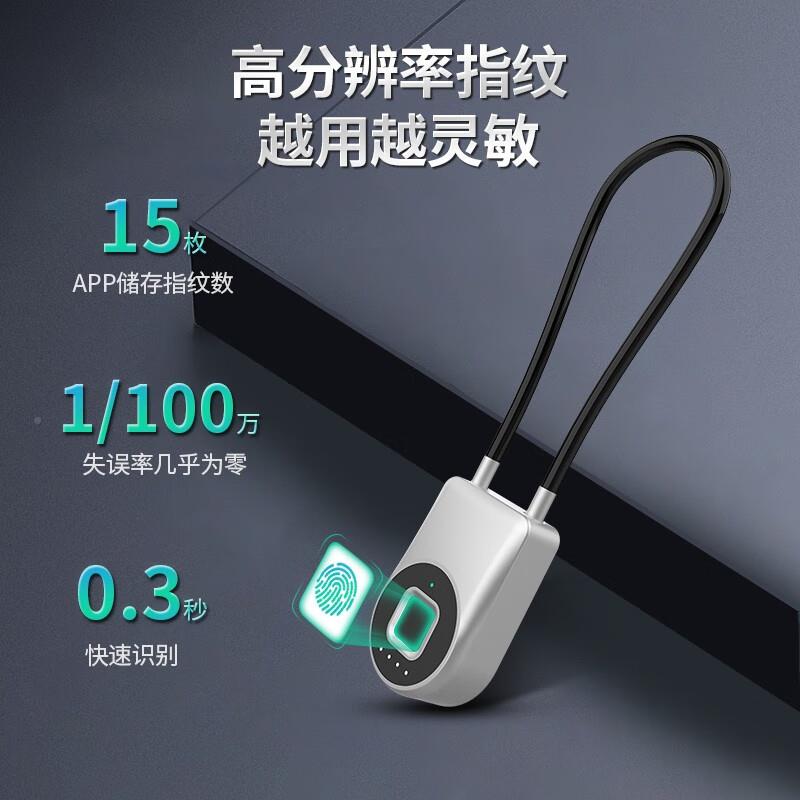 指纹挂锁钢柜子锁橱柜文件绳柜长17218035缆挂电锁软钢丝锁防盗子