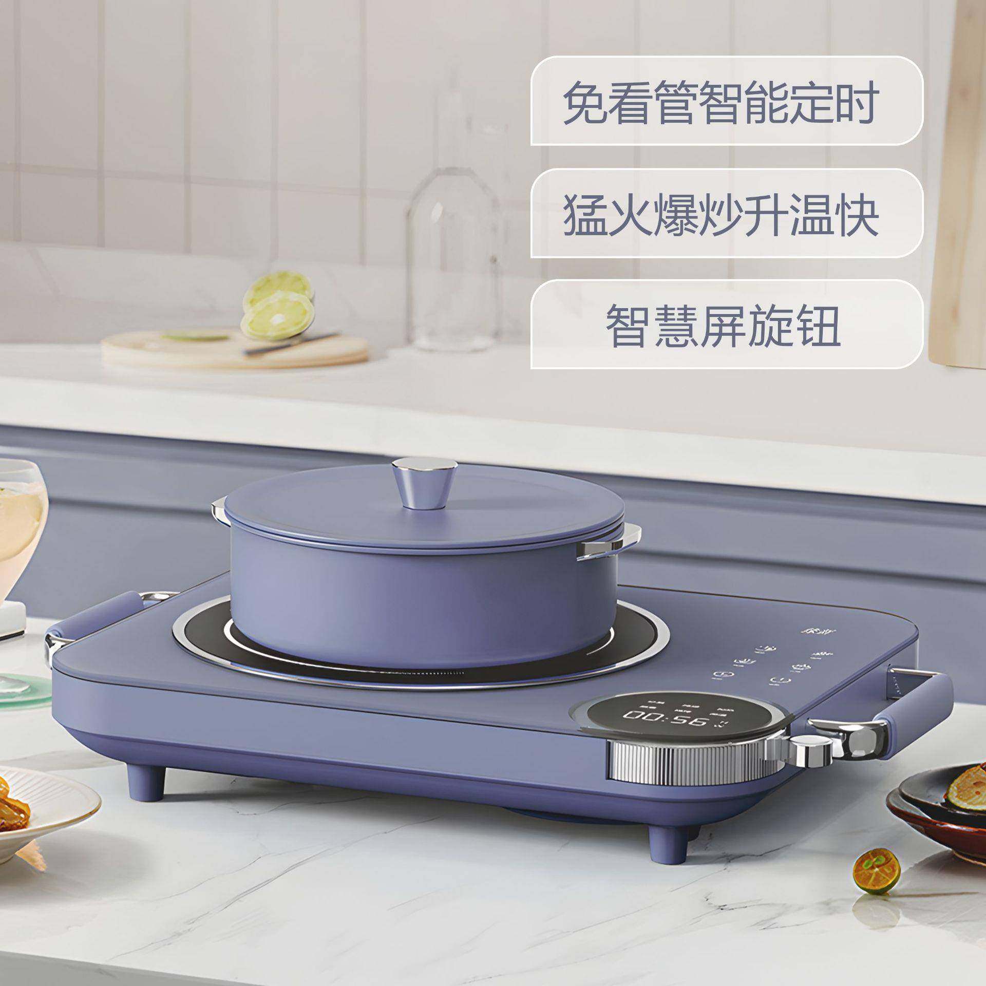 新网红电磁炉功3508880w大率家功用爆炒多能电陶炉厨款用煮茶炉耐,厨房/烹饪用具,冰箱除冰铲,淘宝优惠券,粉丝福利购,淘宝优惠卷