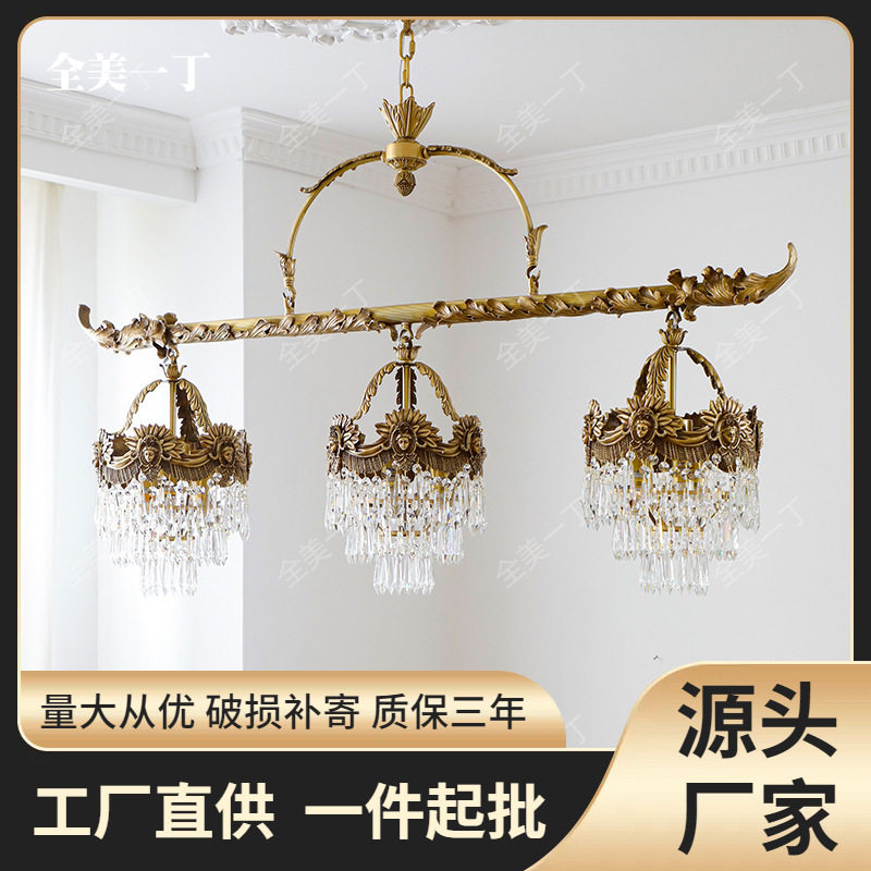 法式长型餐厅吊灯欧式书房水晶奢华大气复古别墅全铜灯具