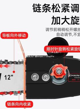角磨型机改装家电链锯用小能多功53886电锯伐木锯手持切割链条配