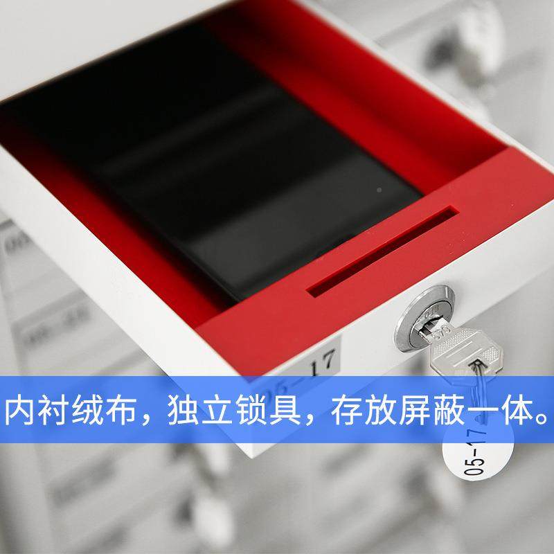物手FUW机平板信号屏蔽校柜存柜学会议保密理屏蔽放不插电带锁,商业/办公家具,办公储物柜,淘宝优惠券,粉丝福利购,淘宝优惠卷