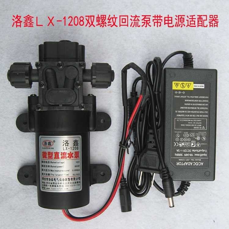 微型水泵自吸泵带电源转换器抽水泵220Ｖ家用小水泵隔膜泵电动