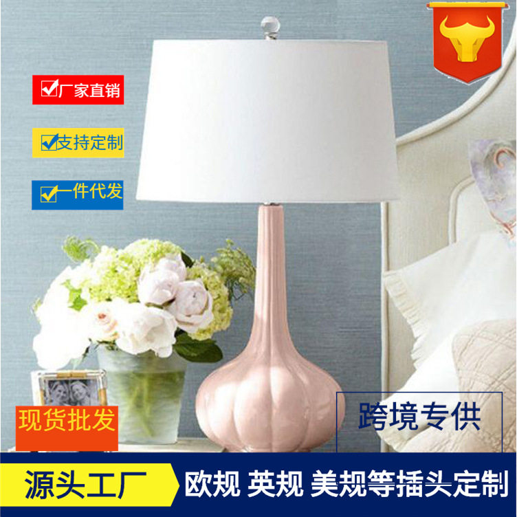 美式水晶陶瓷长颈条纹南瓜粉台灯