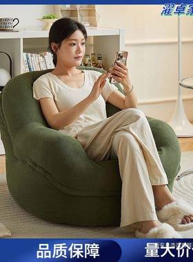 懒人沙沙发ICA单人榻榻米小客户阳台厅办公法式布艺窝窝发型椅新